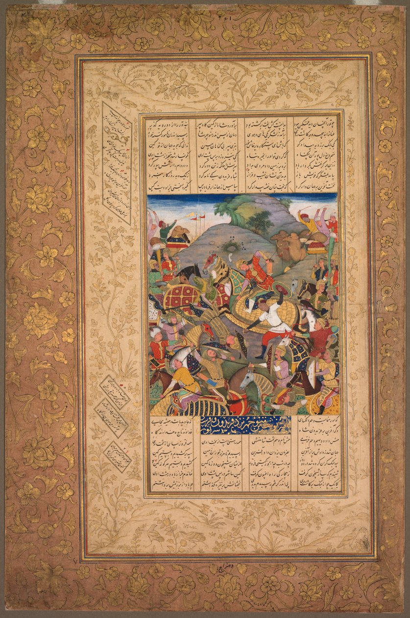 Bitwa między Manuchihrem i Turem, z Shah-nama (Księga Królów) z Firdausi (perski, ok. 934-1020) autorstwa Unknown artist