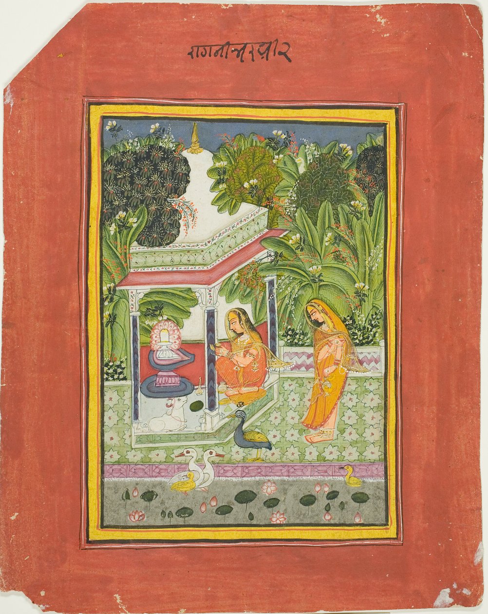 Bhairavi Ragini, strona z zestawu Bundi Ragamala autorstwa Unknown artist