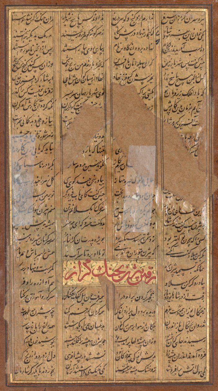 Bijan zabija dziki z Irmanu, z Shah-nama (Księga Królów) Firdausi (perski, około 934-1020), (recto) autorstwa Unknown artist