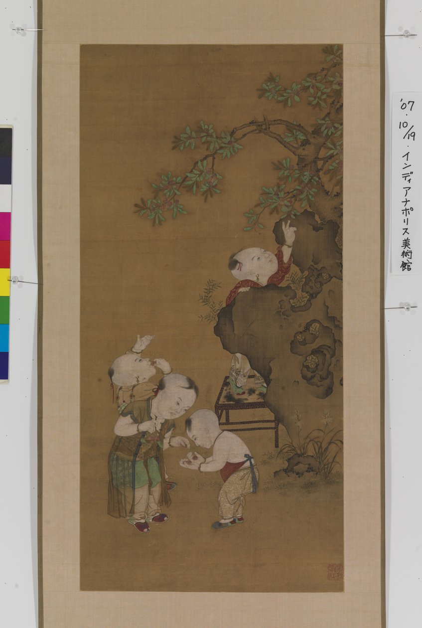 Boys And Lychee Tree (atrament, kolory na jedwabiu) autorstwa Unknown artist