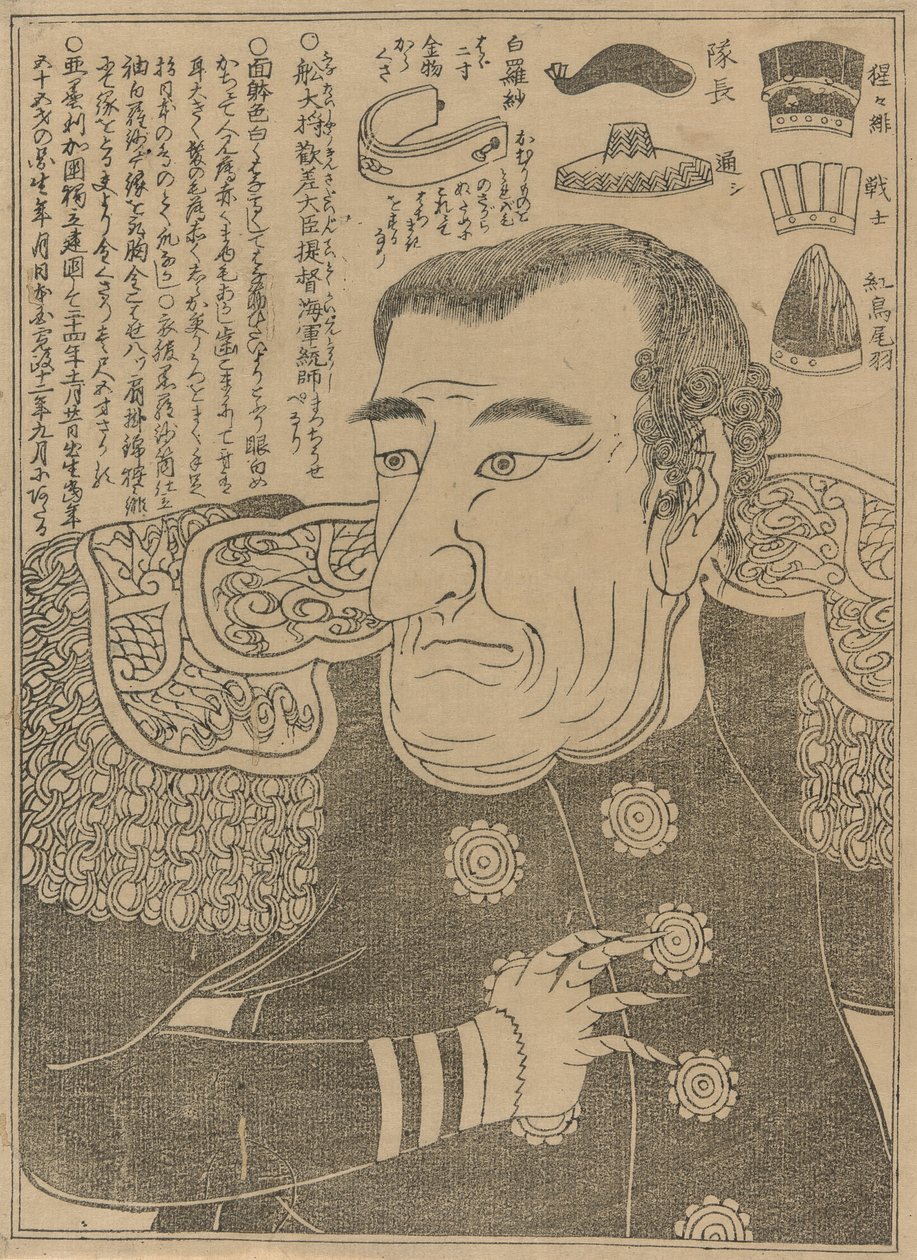 Komandor Perry autorstwa Unknown artist