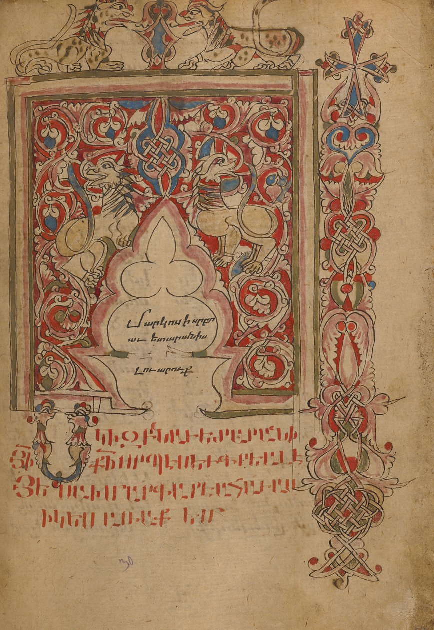 Ozdobiona strona Incipit autorstwa Unknown artist