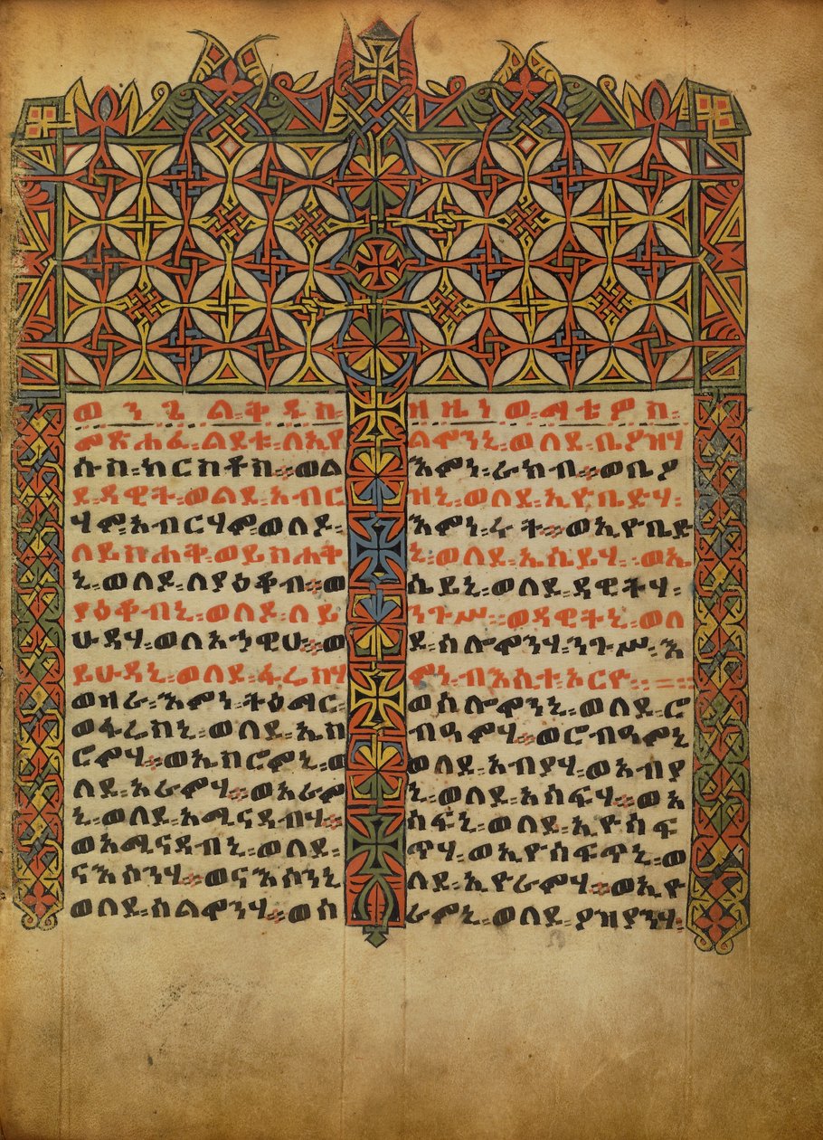 Ozdobiona strona Incipit autorstwa Unknown artist