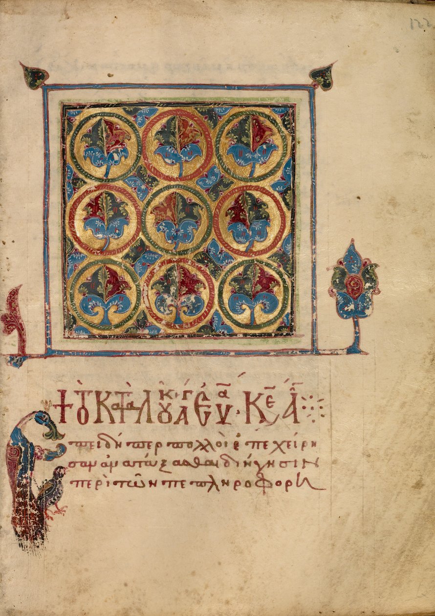 Ozdobiona strona tekstowa autorstwa Unknown artist