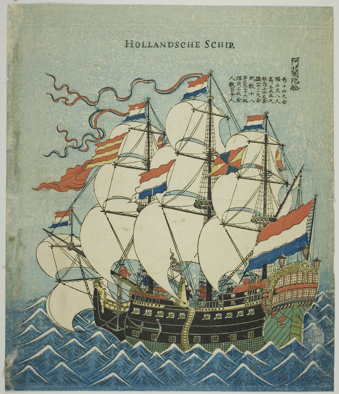Holenderski statek autorstwa Unknown artist