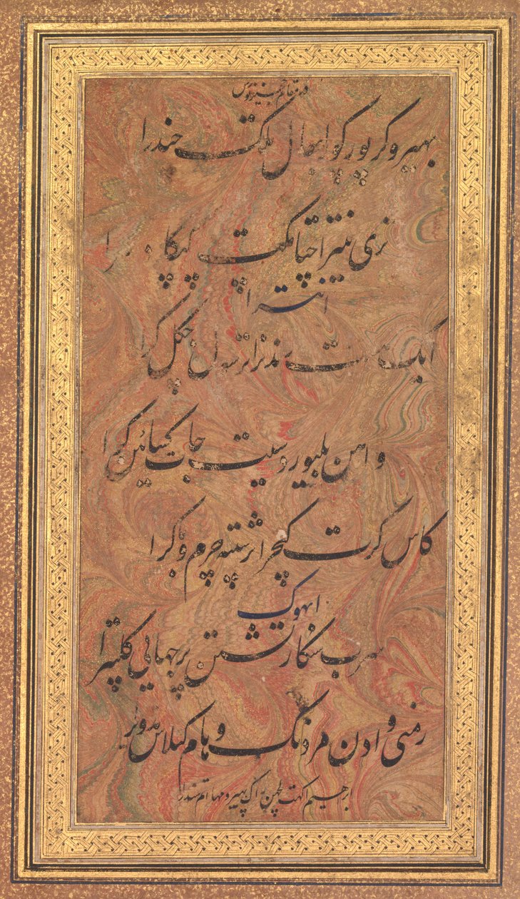 Osiem linii poezji muzycznej Jajnera Nauras (Rag Bhairav) Ibrahima Adila Shaha z Bijapuru (verso) autorstwa Unknown artist
