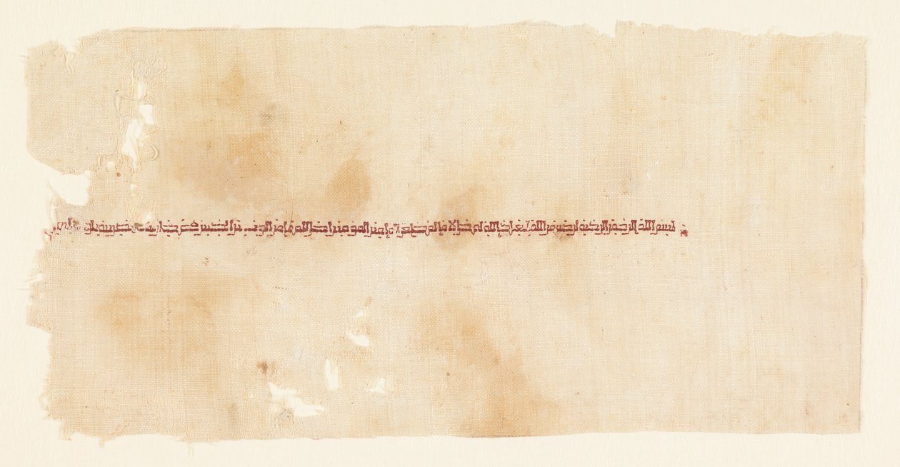 Haftowany fragment tiraz autorstwa Unknown artist