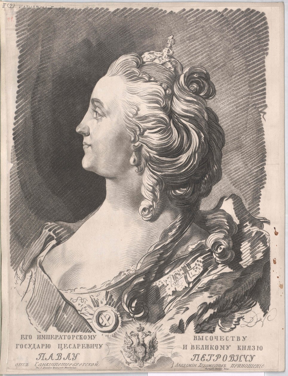 Cesarzowa Rosji Katarzyna II (druk) autorstwa Unknown artist