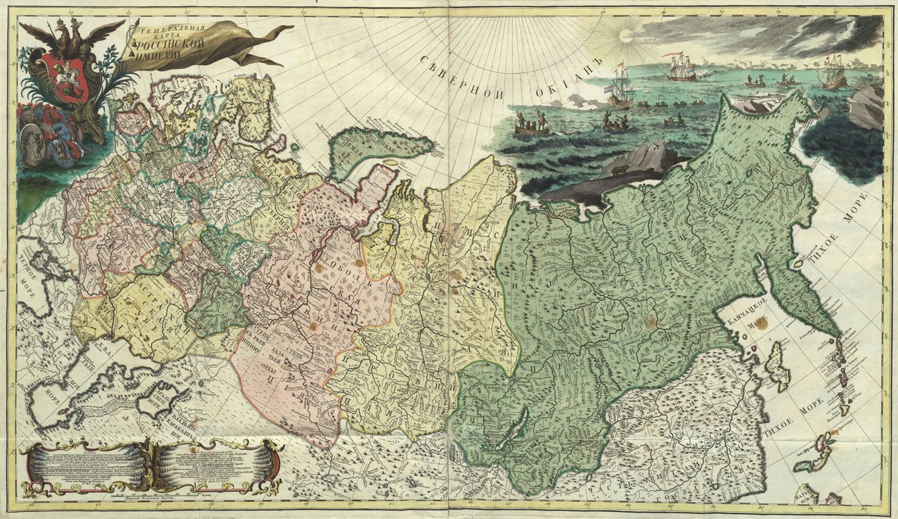 Pierwsza mapa ogólna Imperium Rosyjskiego - Anonimowy mistrz - 1745 - Miedzioryt, akwarela - Akademia Nauk, Sankt Petersburg autorstwa Unknown artist