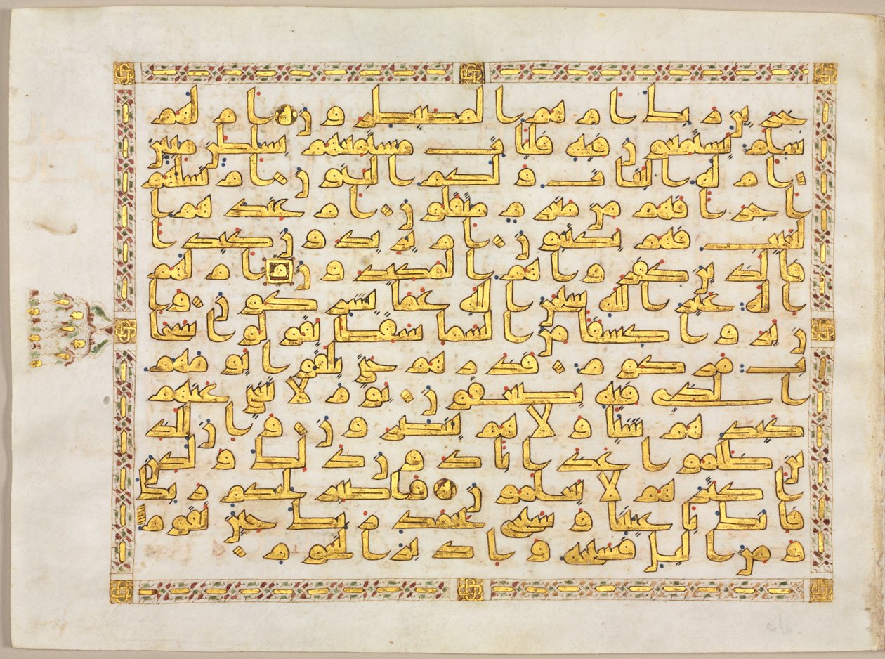 Folio z Koranu; prawa strona bifolio autorstwa Unknown artist