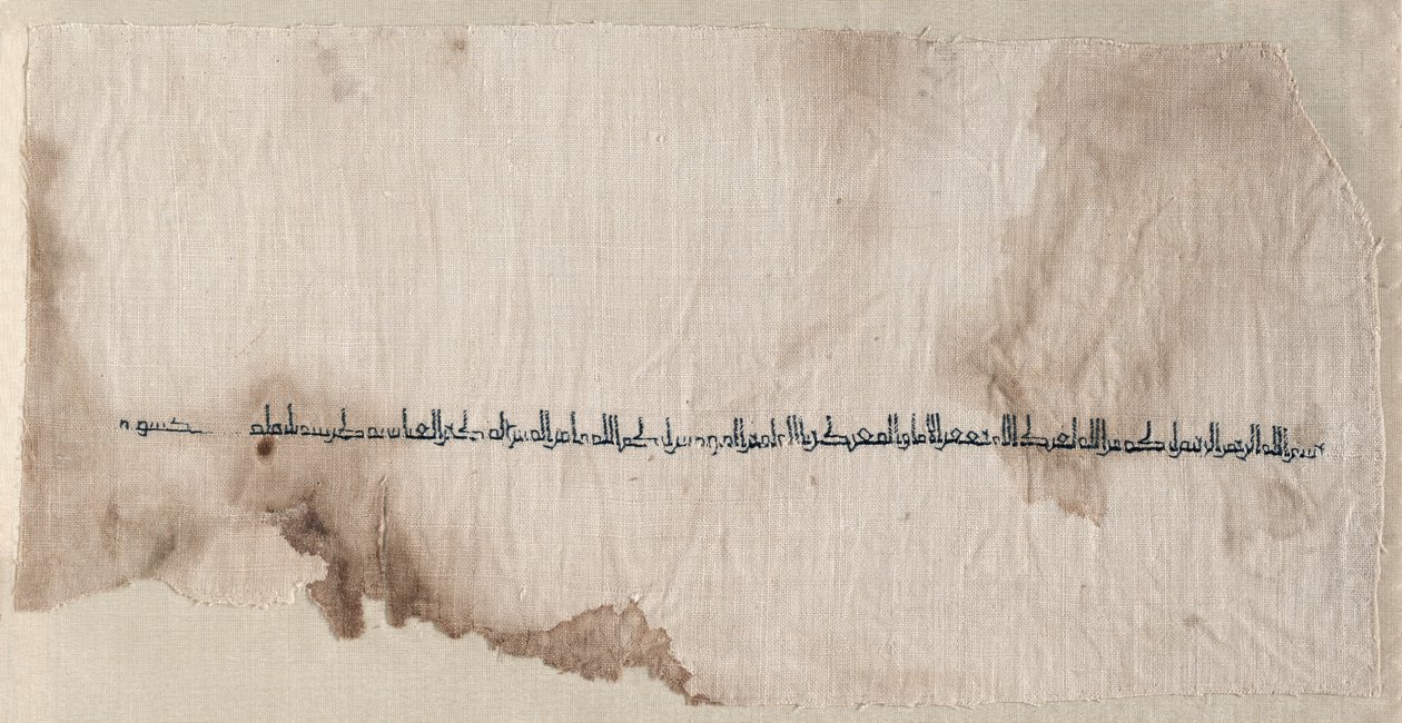 Fragment Tiraz autorstwa Unknown artist