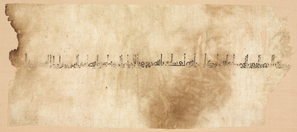 Fragment Tiraz autorstwa Unknown artist