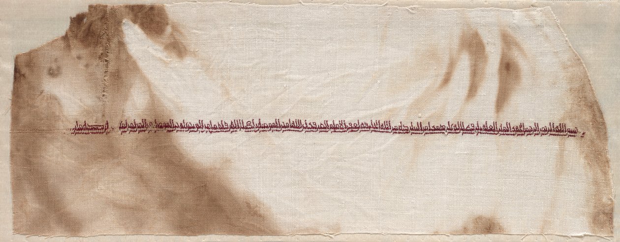 Fragment Tiraz autorstwa Unknown artist