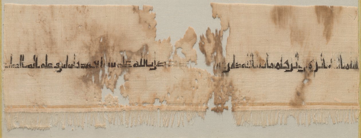 Fragment Tiraz autorstwa Unknown artist