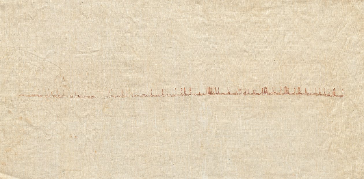 Fragment Tiraz autorstwa Unknown artist