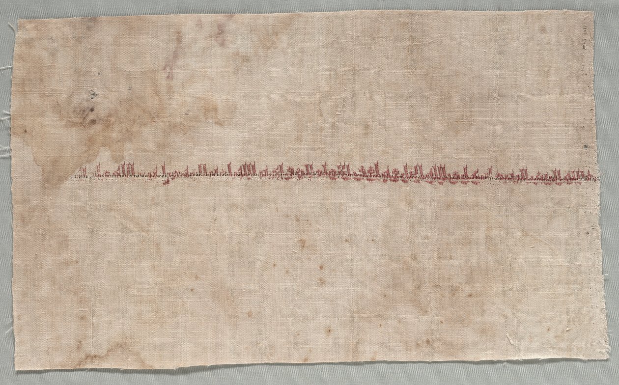 Fragment Tiraz autorstwa Unknown artist