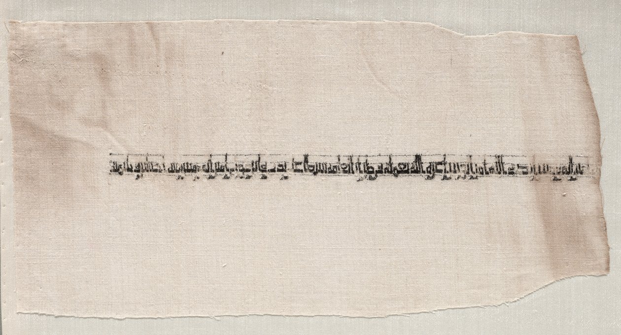 Fragment Tiraz autorstwa Unknown artist