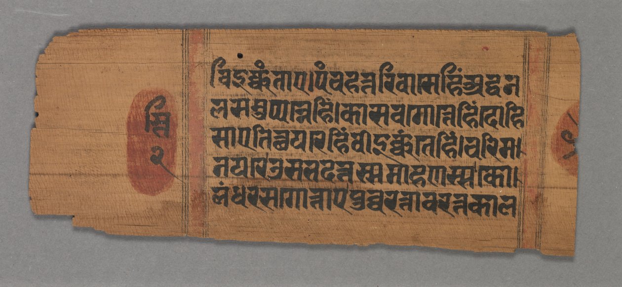Kalpa-sutra autorstwa Unknown artist