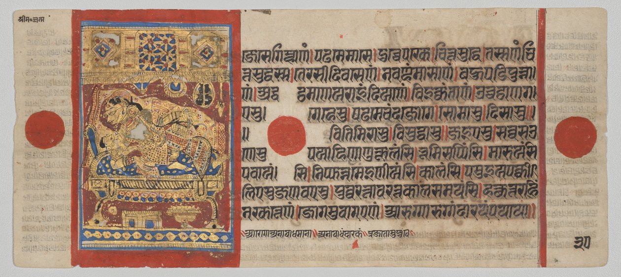 Kalpa-sutra manuskrypt z 24 miniaturami: Narodziny Rsabhanatha autorstwa Unknown artist