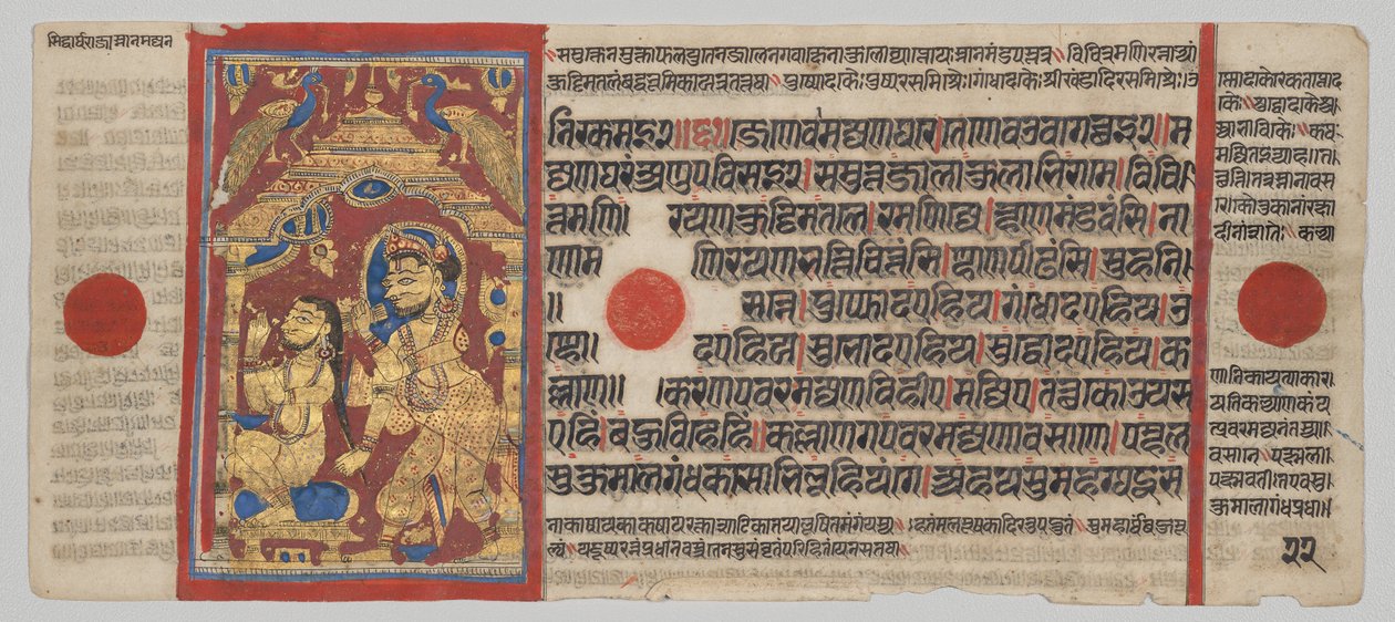 Rękopis Kalpa-sutry z 24 miniaturami: Król Siddhartha wstaje i kąpie się autorstwa Unknown artist