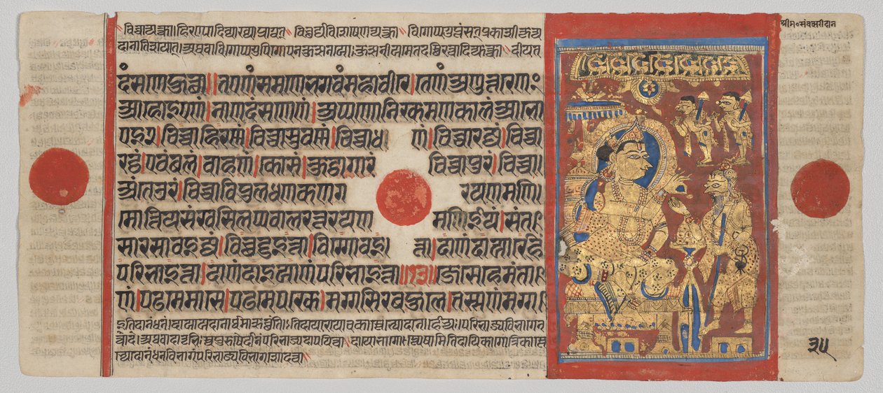 Rękopis Kalpa-sutry z 24 miniaturami: Mahavira oddaje swój majątek autorstwa Unknown artist