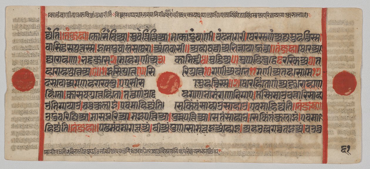 Kalpa-sutra Rękopis z 24 miniaturami: Strona rękopisu autorstwa Unknown artist