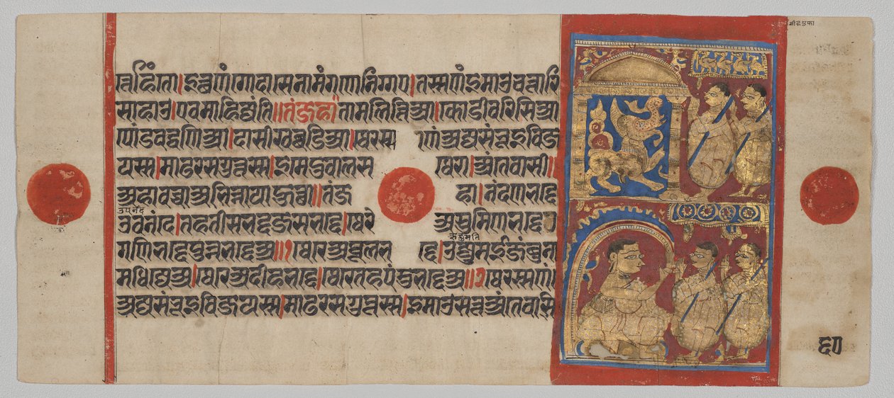 Kalpa-sutra manuskrypt z 24 miniaturami: Sthulabhadra jako lew autorstwa Unknown artist