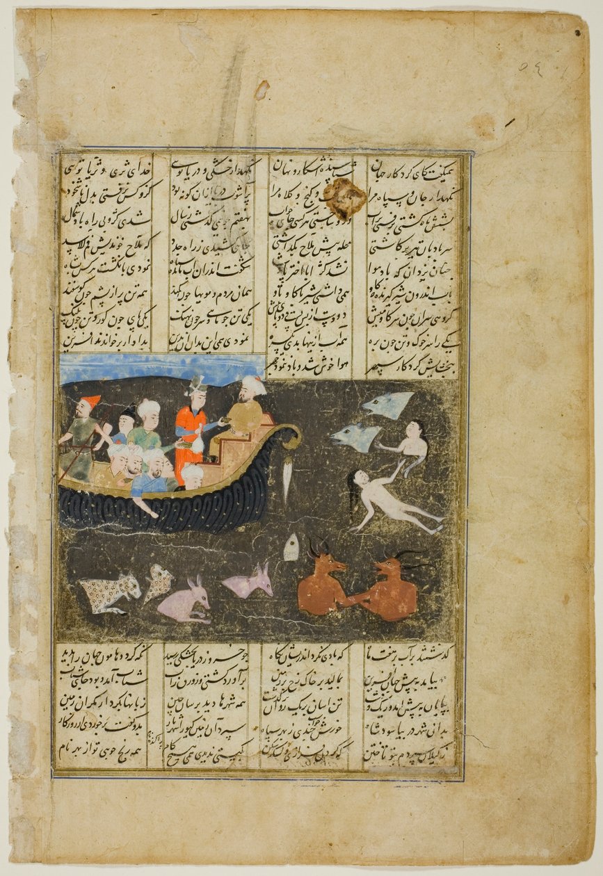 Kay Khosrow przekracza morze Zareh w drodze do Chin, scena z szahnamy Firdausiego autorstwa Unknown artist