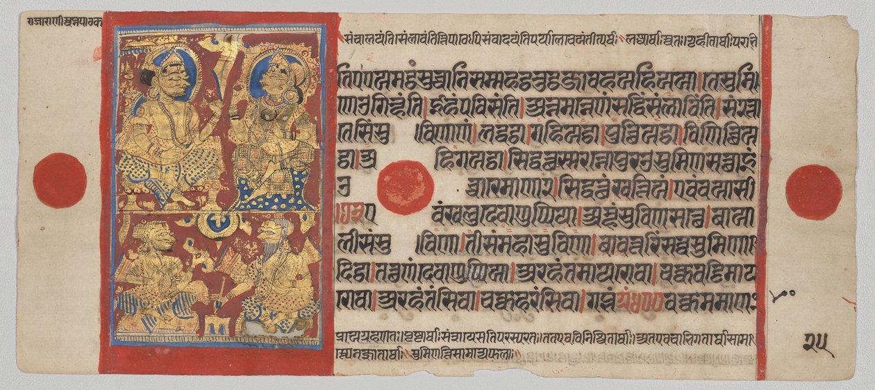 Król Siddhartha i królowa Trishala z wróżbitami snu, z Kalpa-sutry autorstwa Unknown artist
