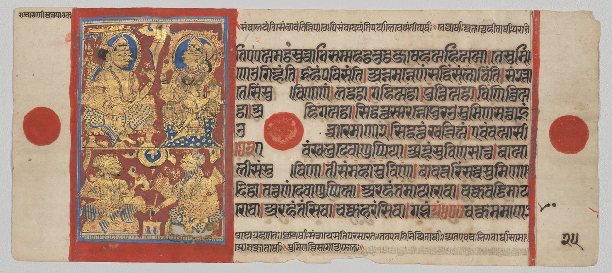 Król Siddhartha i królowa Trishala z interpretatorami snów, folio 25 (verso), z Kalpa-sutry autorstwa Unknown artist