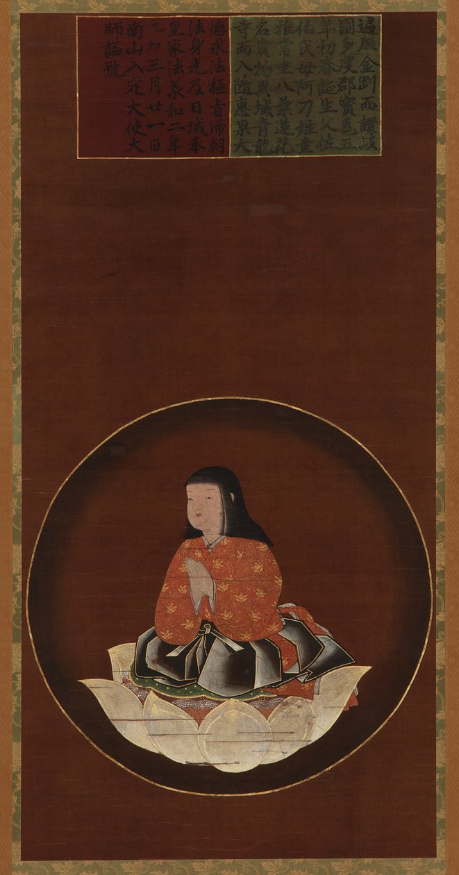 Kobo Daishi jako dziecko siedzące na lotosie autorstwa Unknown artist