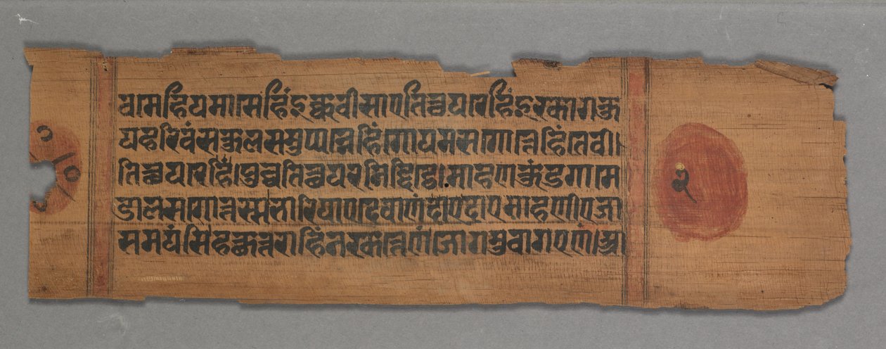 Kartka z rękopisu dżinizmu: Kalpa-sutra: Nauczanie mnicha (recto); Kartka z dżinizmu: Kalpa-sutra: tekst (verso) autorstwa Unknown artist