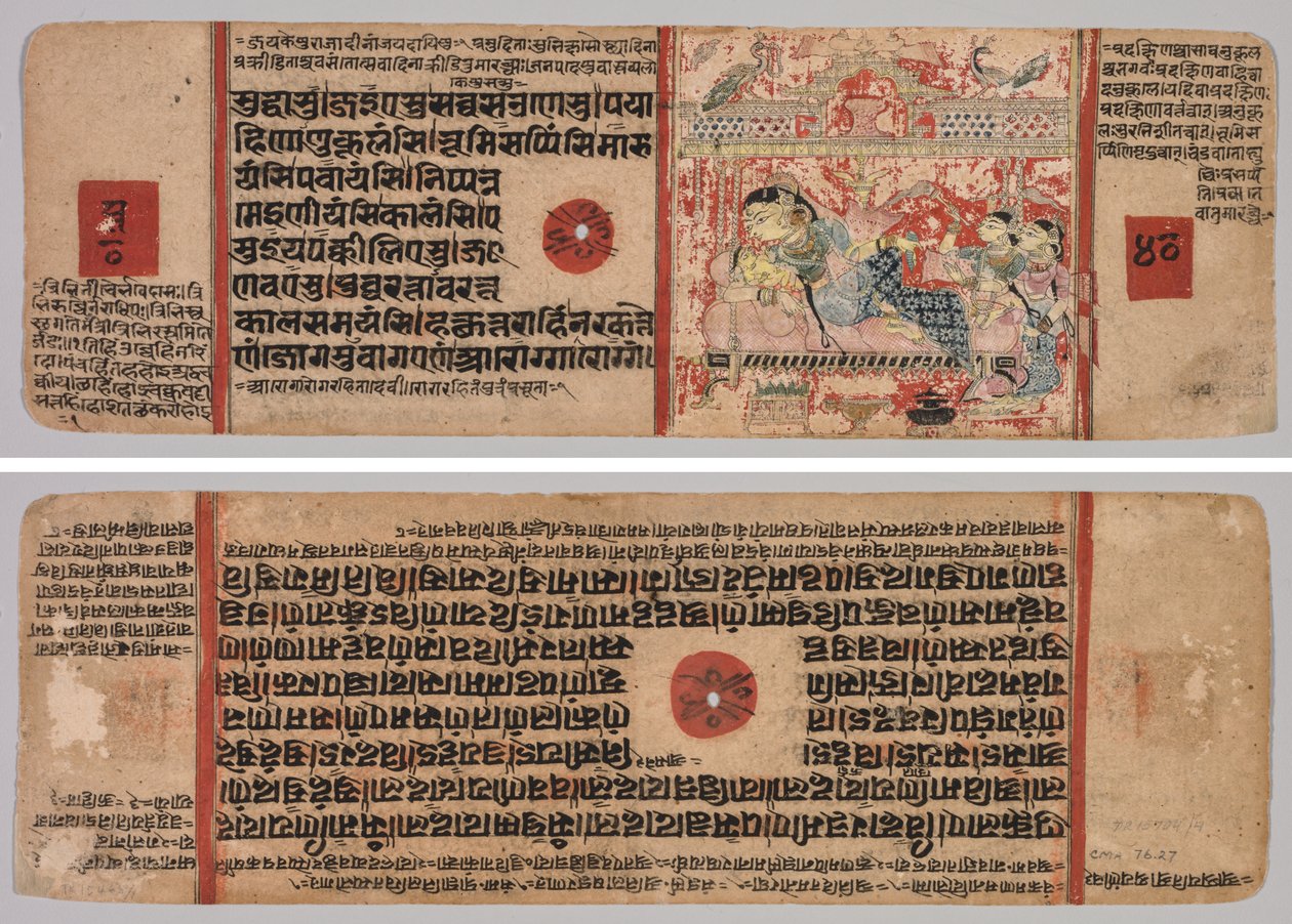 Kartka z Rękopisu Jain: Kalpa-sutra: Tekst (prosto); Kartka z dżinizmu: Kalpa-sutra: Narodziny Mahaviry, folio 40 (verso) autorstwa Unknown artist