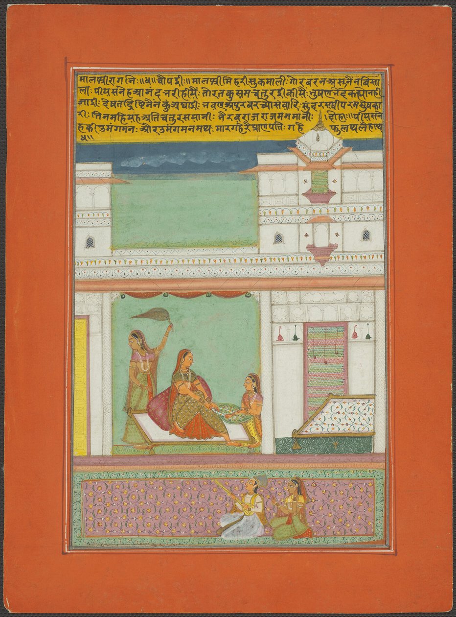 Malashri Ragini, Strona z zestawu Jaipur Ragamala autorstwa Unknown artist