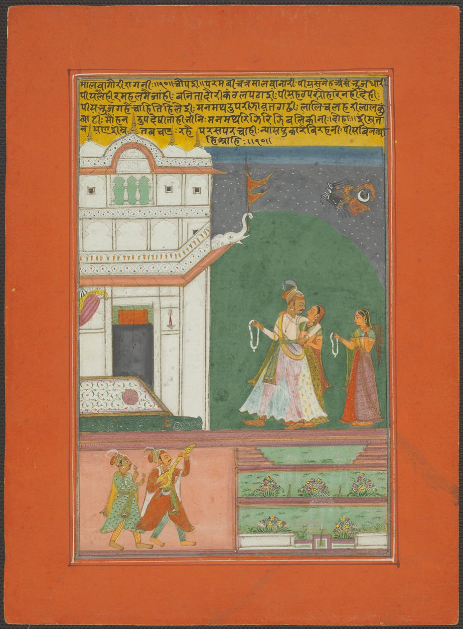 Malavagaudi Ragini, strona z zestawu Jaipur Ragamala autorstwa Unknown artist