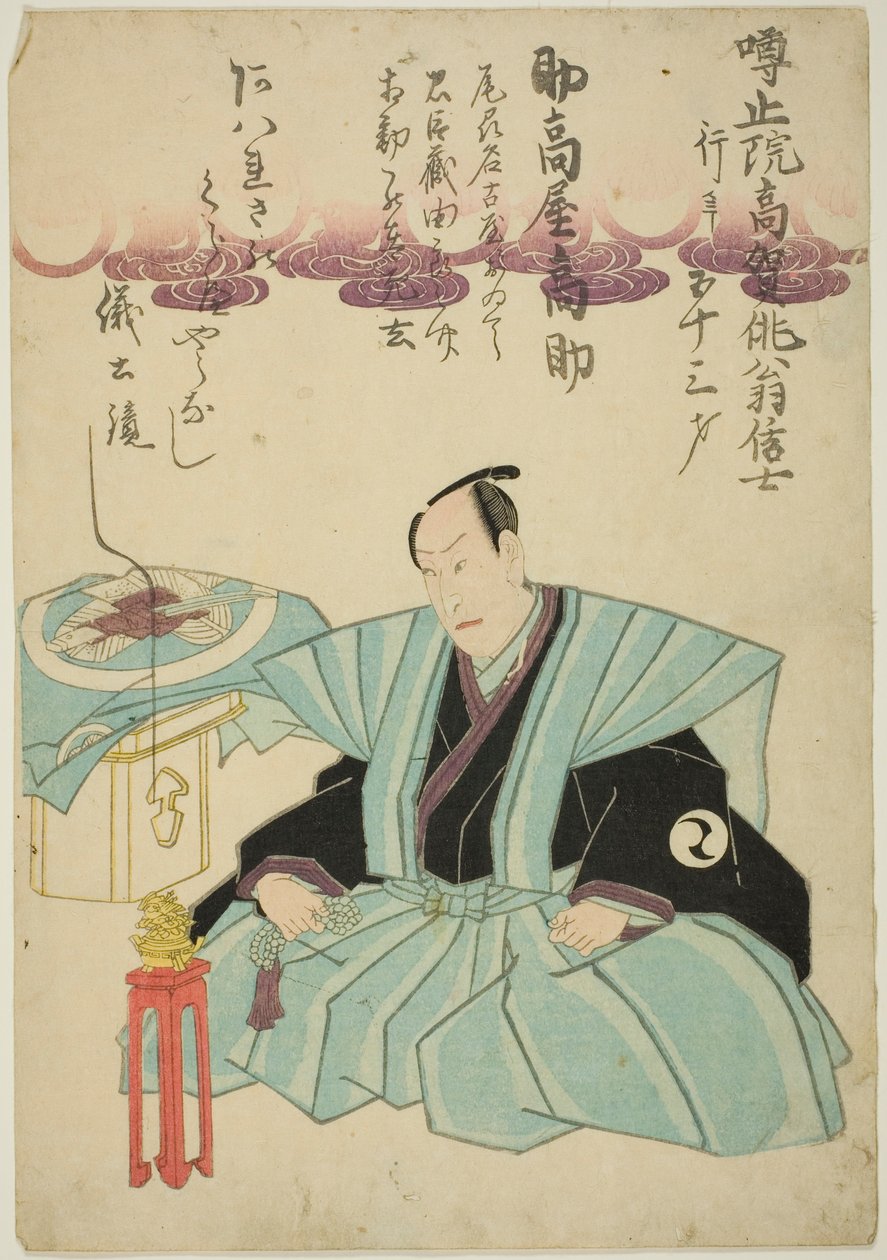 Portret pamięciowy aktora Suketakaya Takasuke III (Sawamura Sojuro V) autorstwa Unknown artist