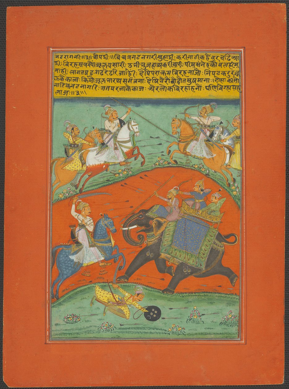 Nat Ragini, Strona z zestawu Jaipur Ragamala autorstwa Unknown artist