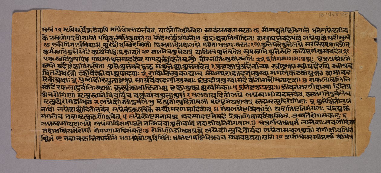 Strona z Prasnapradipy, hinduskiego tekstu astrologicznego autorstwa Unknown artist