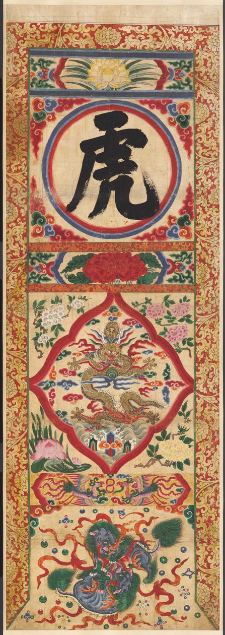 Malowany panel postaci „Tygrys” autorstwa Unknown artist