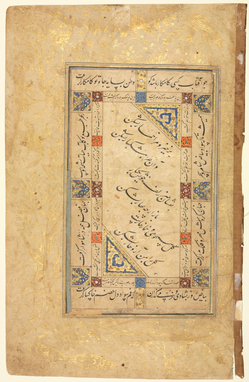 Kuplety perskie (recto), kaligrafia, wersety perskie; Rękopis jednostronicowy autorstwa Unknown artist