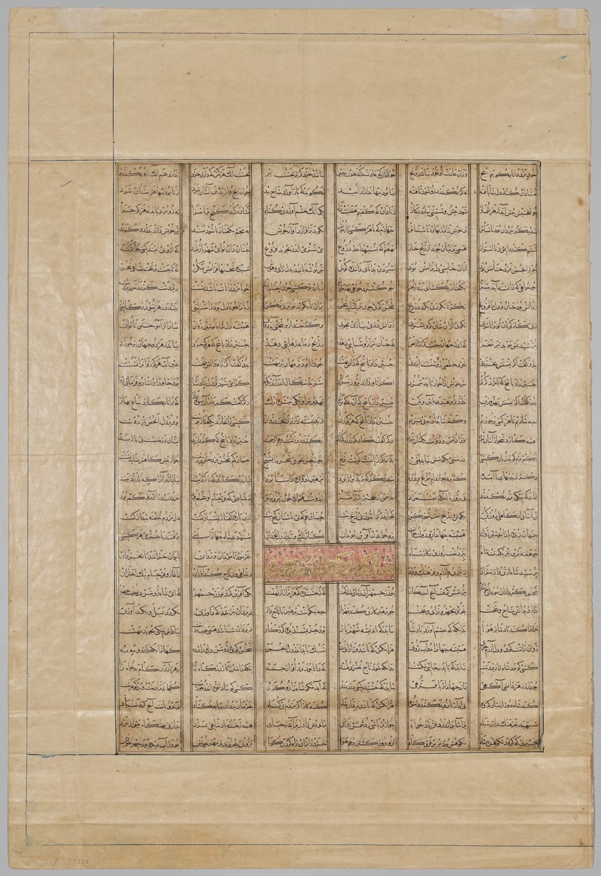 Wersety perskie: czterdziesty rok panowania króla Kisry Nushirwana i historia Buzurgmihra (recto) z Szahnamy (Księgi Królów) z Firdausi (940–1019 lub 1025) autorstwa Unknown artist