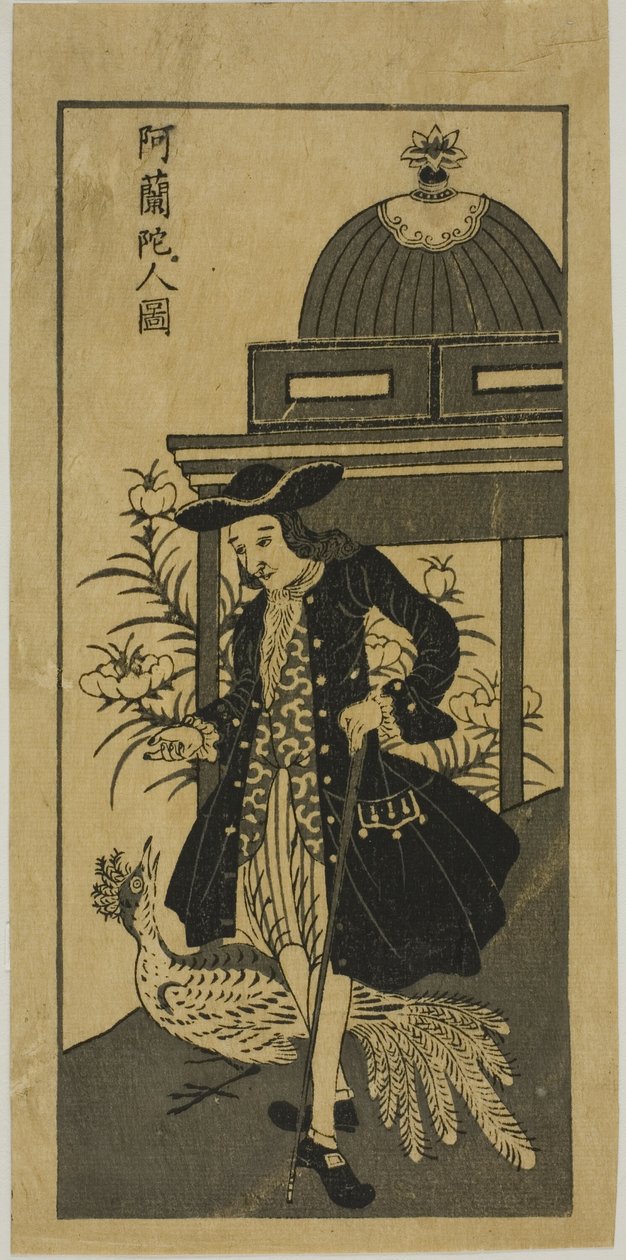 Zdjęcie holendra z pawiem 阿蘭陀人図 (Oranda jin zu) autorstwa Unknown artist
