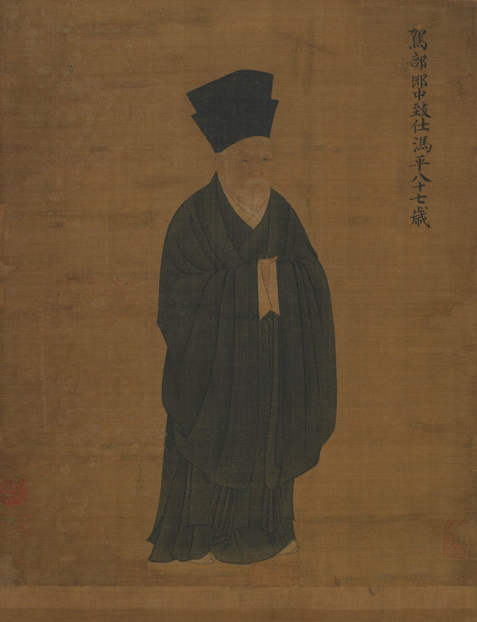 Portret Feng Ping autorstwa Unknown artist