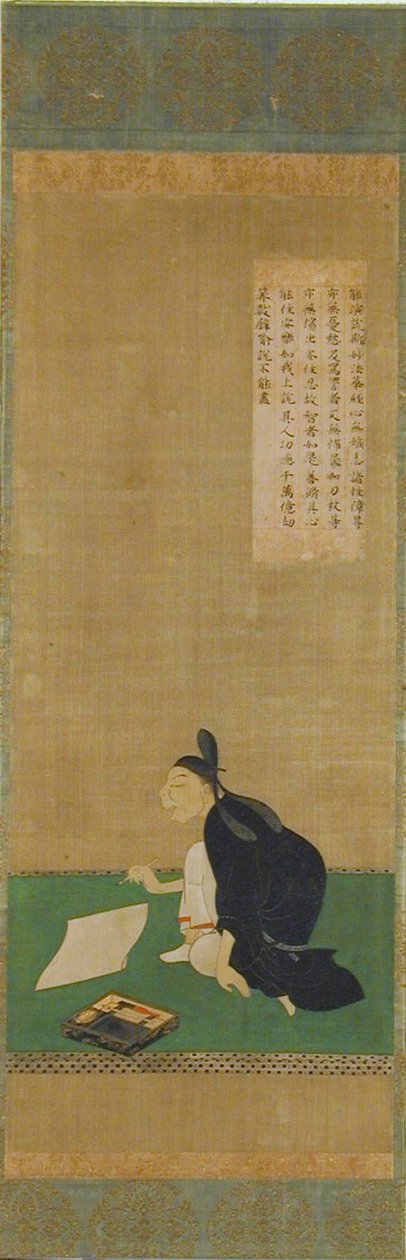 Portret Ono no do fu Komponowanie wiersza autorstwa Unknown artist