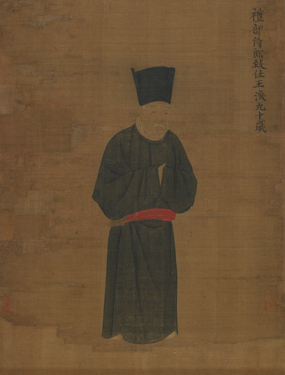 Portret Wang Huan autorstwa Unknown artist