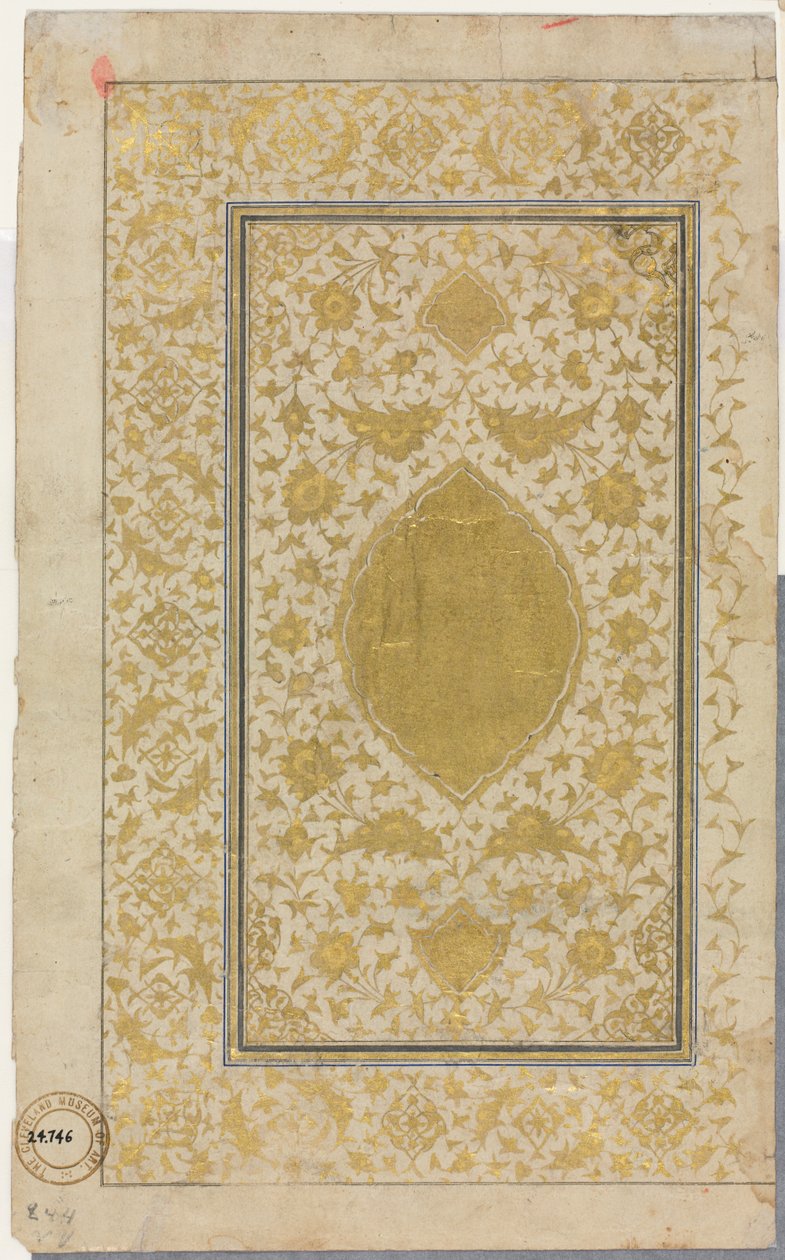 Folio rękopisu Koranu (Recto); Podświetlana strona autorstwa Unknown artist