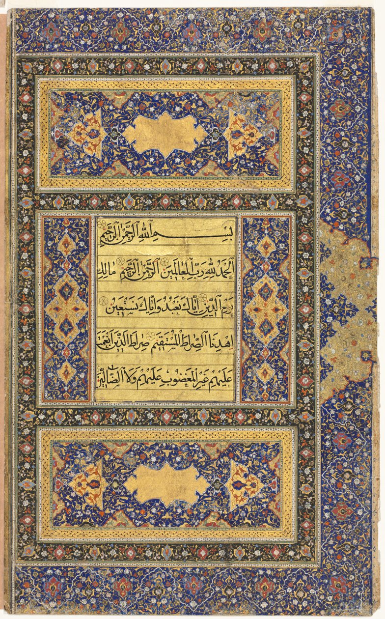 Folio z rękopisem Koranu (Verso); Prawe folio dwustronicowego podświetlanego frontu autorstwa Unknown artist