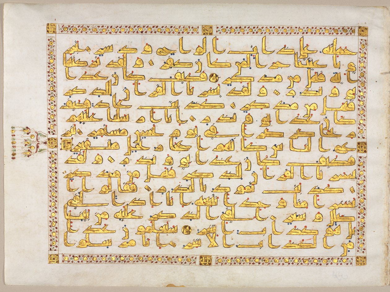 Folio rękopisu Koranu (recto; verso); Lewa strona Bifolio autorstwa Unknown artist