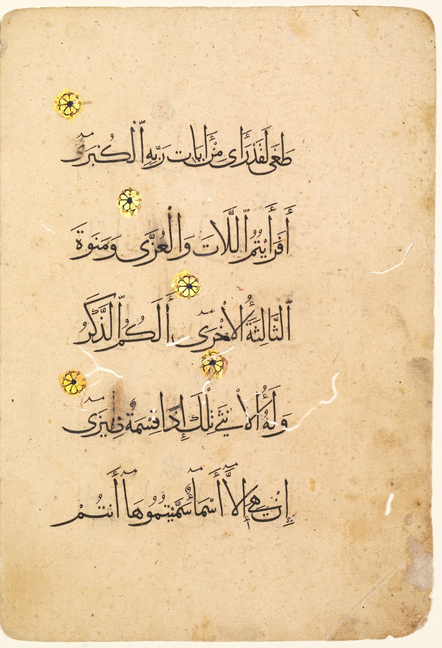 Folio rękopisu Koranu (verso) (prawa strona bifolio) autorstwa Unknown artist