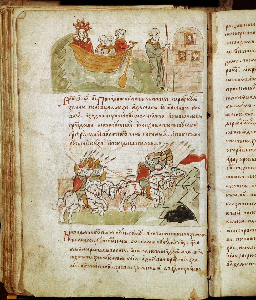 Kronika Radziwiłłów, szczegóły autorstwa Unknown artist